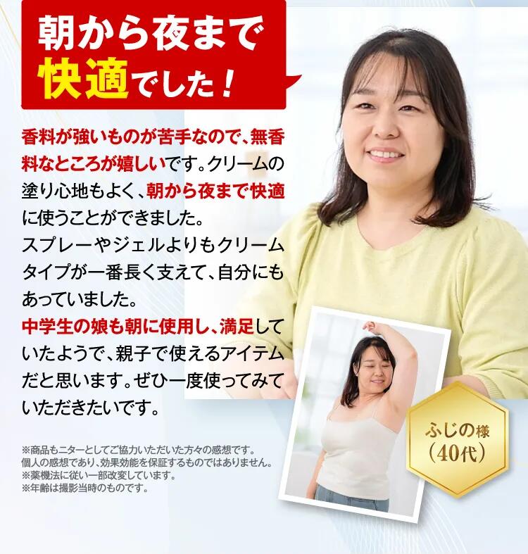プルーストクリーム2【公式】5本セット ワキガ担当医共同開発 ウルトラ