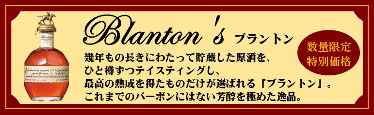 世界銘酒館 四方 - Yahoo!ショッピング