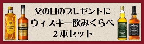 タイトル画像