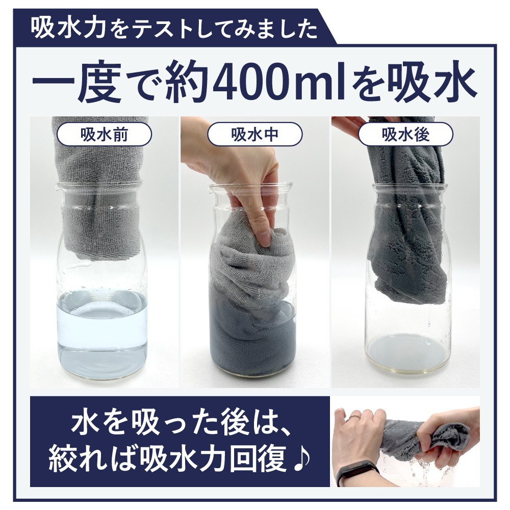 マイクロファイバークロス 超吸着 長毛 低摩擦 厚手 洗車 大判 40cm