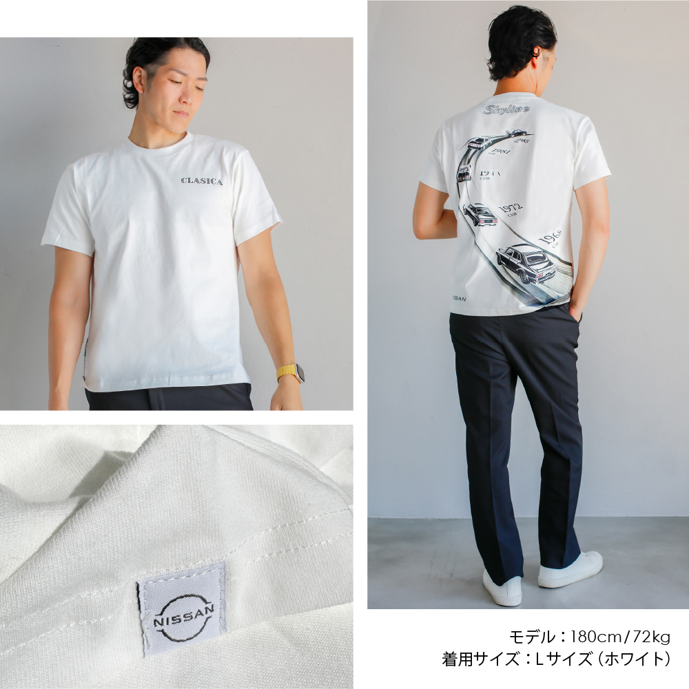 クラシカ 日産 NISSAN コラボ Tシャツ スカイライン 軌跡 クラシック
