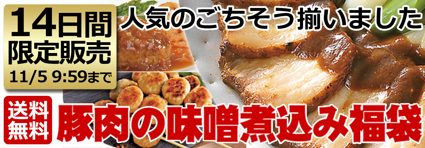 お取り寄せ お取り寄せグルメ おせち 国内産 黒毛和牛切り落とし 1袋 250ｇ 肉 牛肉 切り落とし 肉じゃが すき焼き 焼きしゃぶ  :46904:感動を創る 米久 - 通販 - Yahoo!ショッピング