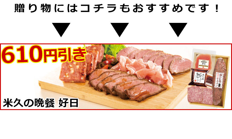 お届けは11月27日まで】 お取り寄せ お取り寄せグルメ おせち 米久の本焼豚 焼豚 焼き豚 やきぶた 肉 お肉 冷凍食品 惣菜 おつまみ ご飯のお供  お酒のおつまみ :46866:感動を創る 米久 - 通販 - Yahoo!ショッピング