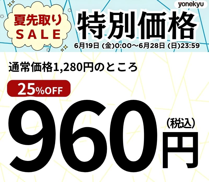 米久 ＼夏先取りSALE／ お中元 ソフトプレッツェルドッグ 内祝い