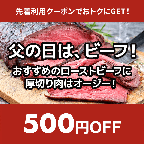 500円OFFクーポン【Yahoo!ショッピング発行】 - 通販 - Yahoo!ショッピング