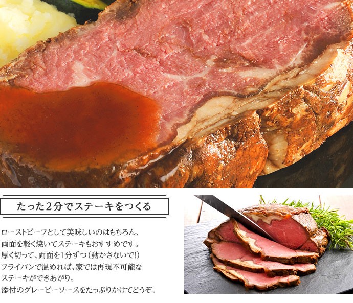 お取り寄せ お取り寄せグルメ おせち サーロイン ローストビーフ 家庭用 牛肉 お肉 肉 ステーキ 人気 2022 ご飯のお供 ディナー オードブル  お肉のおせち :46148-140601:感動を創る 米久 - 通販 - Yahoo!ショッピング