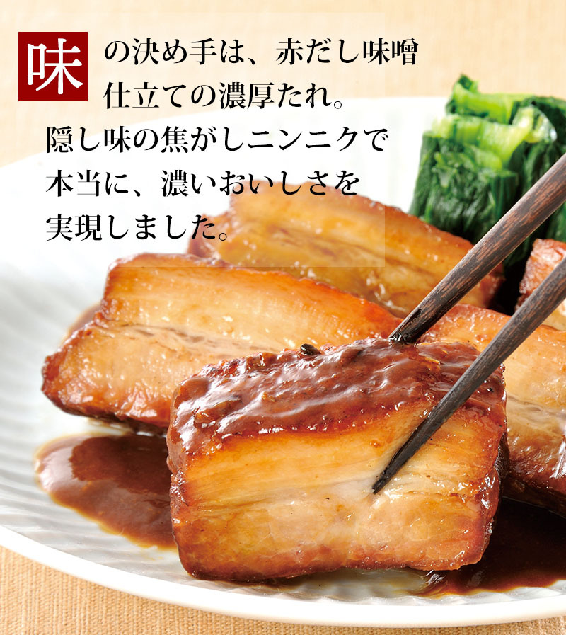 敬老の日 プレゼント お取り寄せ ギフト 豚肉の味噌煮込み と 豚ひれ肉 の やわらか ローストポーク セット お肉 肉 ディナー オードブル 人気  感動を創る 米久 PayPayモール店 - 通販 - PayPayモール