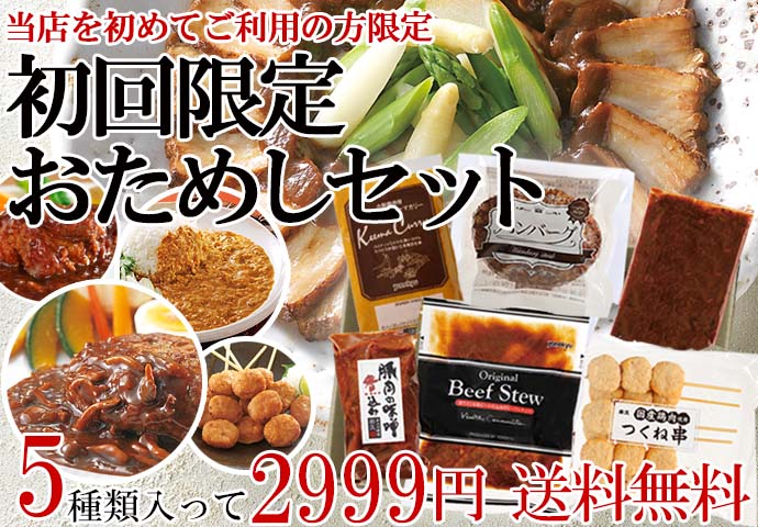 お取り寄せ お取り寄せグルメ おせち 骨なしスペアリブ 山賊味 2個 セット 豚肉 お肉 肉 人気 2022 ご飯のお供 おかず おつまみ 惣菜  冷凍食品 お肉のおせち :69028:感動を創る 米久 - 通販 - Yahoo!ショッピング