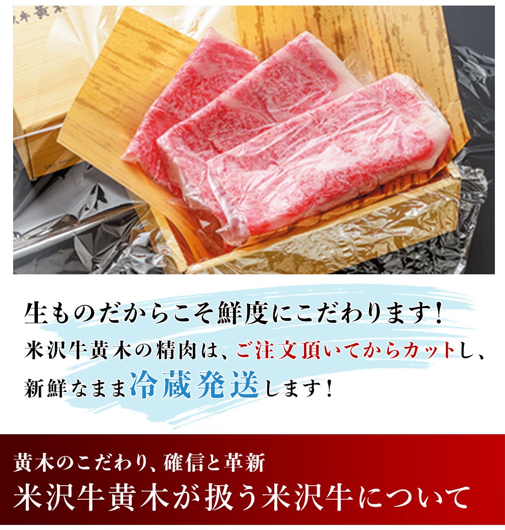 公式】米沢牛黄木 米沢牛すき焼き 肩ロース500g(タレ付) 送料無料 黒毛和牛 お歳暮 肉 高級 お中元 ギフト 贈答 内祝い 牛肉ギフト :AB: 米沢牛黄木 - 通販 - Yahoo!ショッピング