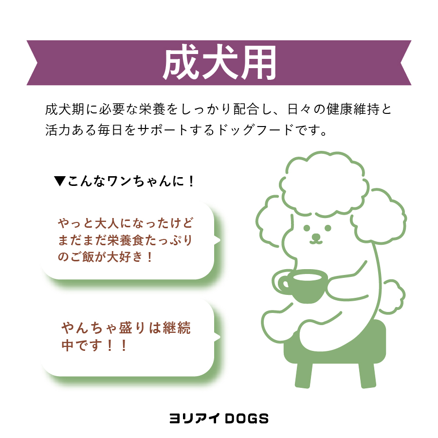 ARTEMIS アーテミス フレッシュミックス スモールブリードアダルト