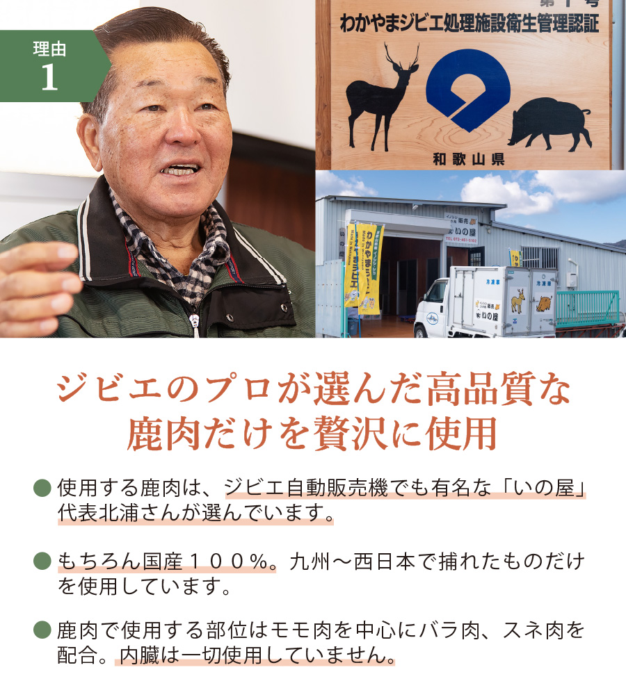 国産 鹿肉 ドッグフード ギフトナー ベニソンレシピ 900g 小粒 GIFTNER 無添加 全年齢対応 ジビエ 小型犬 シニア パピー 成犬 高齢犬  :4571570660018:ヨリアイDOGS - 通販 - Yahoo!ショッピング