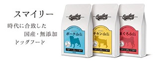 スマイリー まぐろdeli 5kg(500g×10) 無添加 ドッグフード smiley 国産