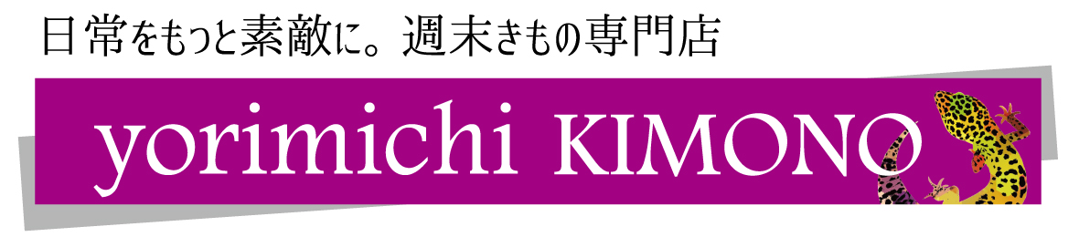 yorimichi KIMONO ヘッダー画像