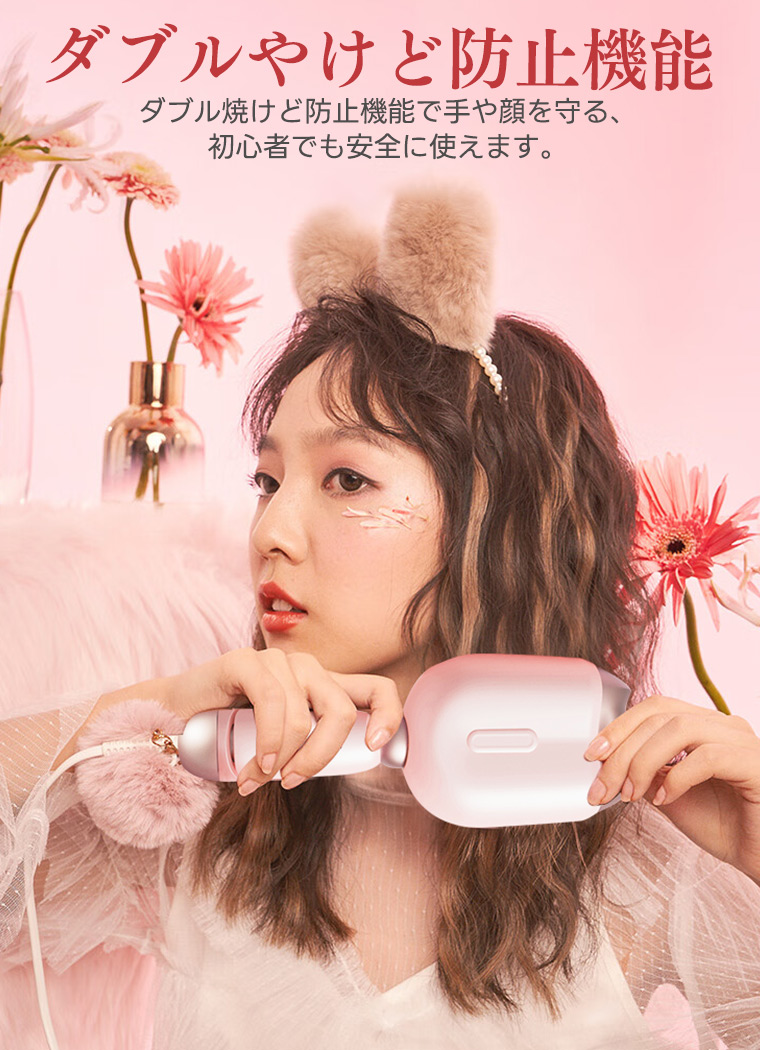 ヘアアイロン 自動巻き カールアイロン 32mm ヘアーアイロン
