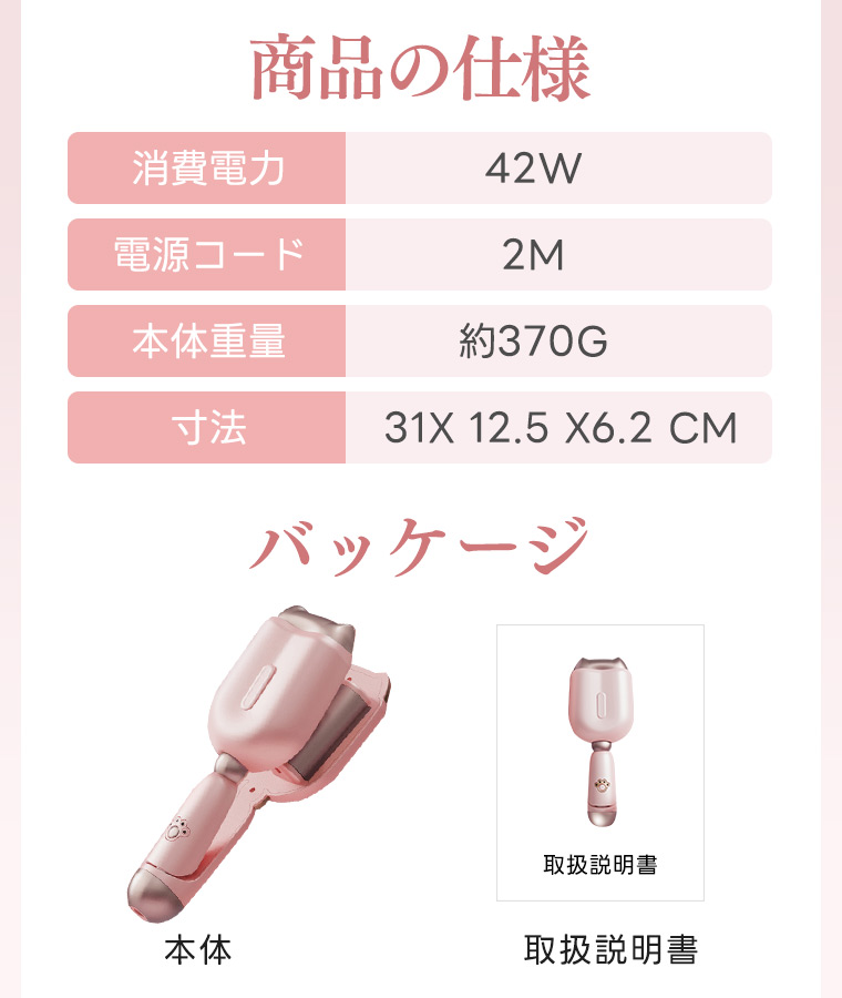 ヘアアイロン オートカール 自動巻き 海外対応 ピンク Amazon.co.jp: ABVOT 自動巻きカールアイロン36mm オートカール