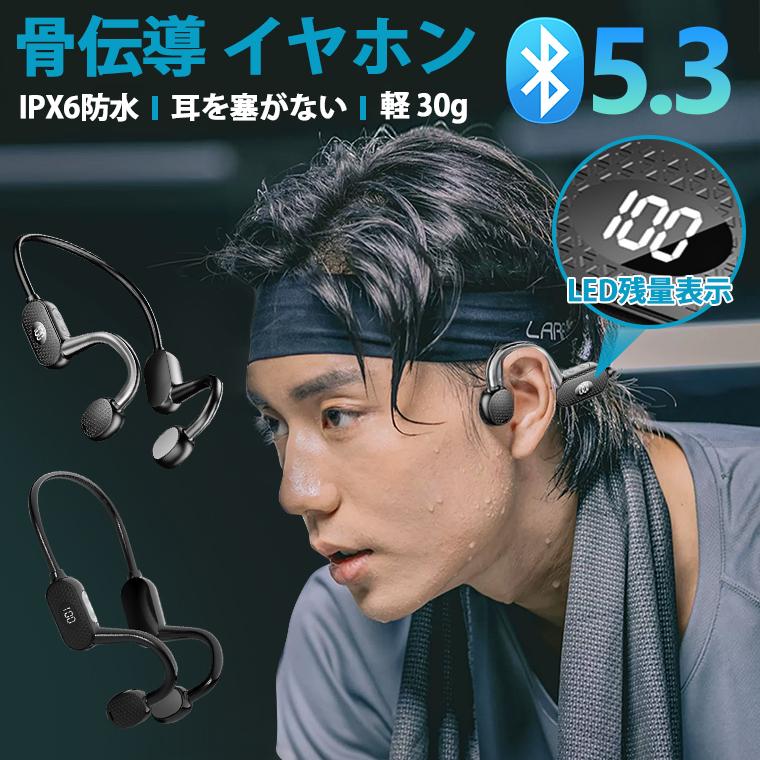 快適装着感❤️耳掛け式イヤホン Bluetooth 5.3 ワイヤレス 落ちない