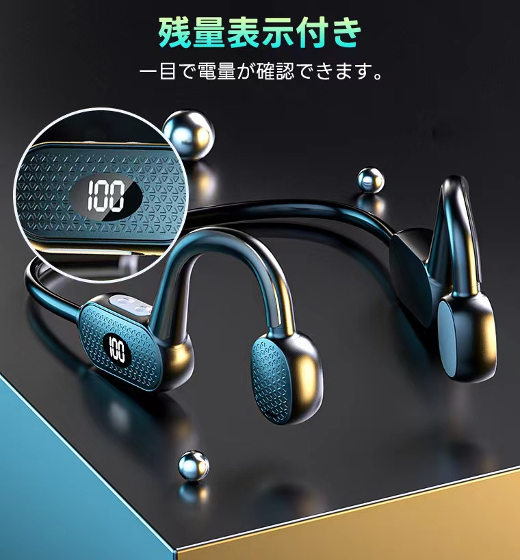 Vocalskull 骨伝導イヤホンメガネ 骨伝導 イヤホン 耳掛け式 メガネ装着対応 Bluetooth5.3 超軽量