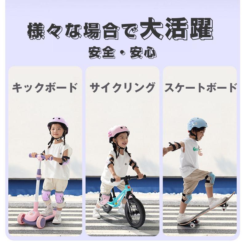 子供用 ヘルメット 自転車 小学生 超軽量 首に負担少ない 子どもヘルメット 帽子 キッズヘルメット  サイズ調節可能 衝撃吸収 頭囲48CMから56cmまで対応｜yoriyoi-kurashi｜02