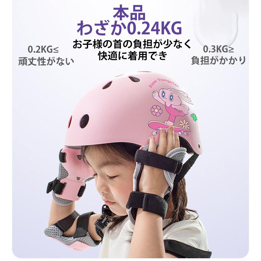 子供用 ヘルメット 自転車 小学生 超軽量 首に負担少ない 子どもヘルメット 帽子 キッズヘルメット  サイズ調節可能 衝撃吸収 頭囲48CMから56cmまで対応｜yoriyoi-kurashi｜05