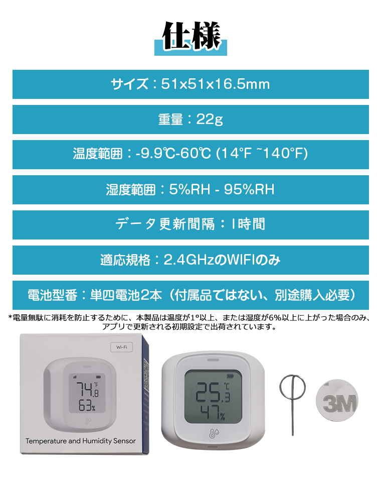 遠距離でも確認でき リアルタイム 温湿度計 WiFi デジタル 温度計 湿度計 室温計 ワイヤレス 小型 壁掛け 大画面 コンパクト おしゃれ 高精度 乾燥対策｜yoriyoi-kurashi｜13