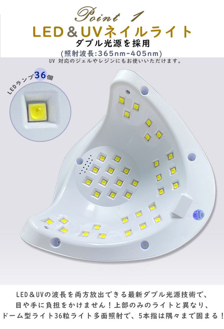 ジェル ネイル 405nm セール