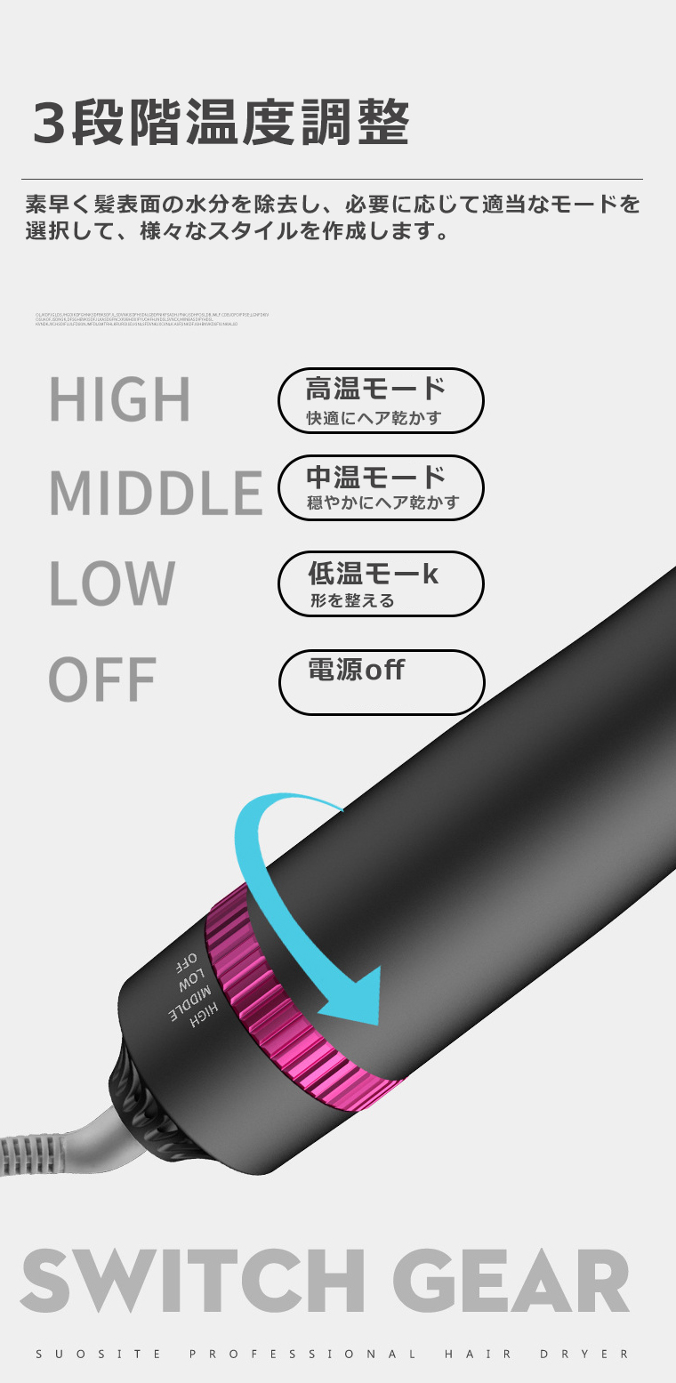 5in1 ヘアアイロン カールドライヤー 大風量 速乾 マイナスイオン