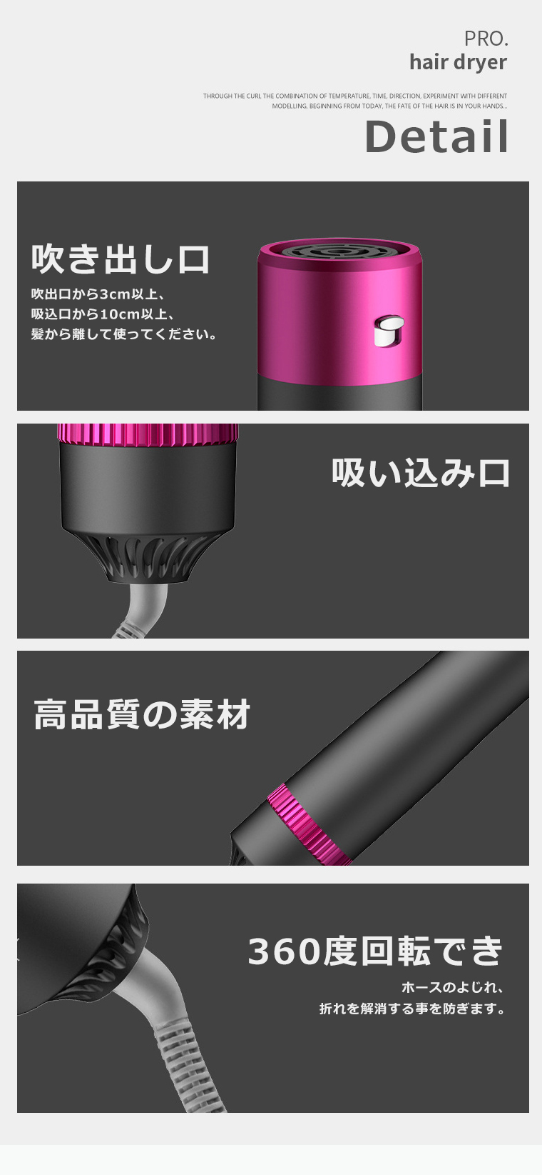 5in1 ヘアアイロン カールドライヤー 大風量 速乾 マイナスイオン