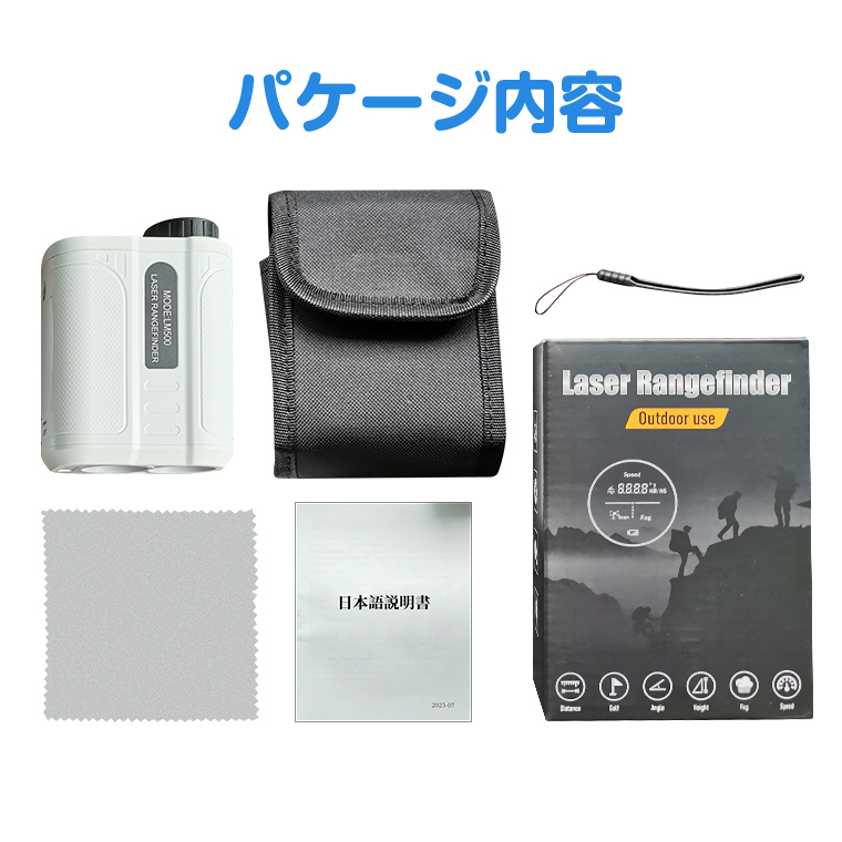 ゴルフ距離計 レーザー距離計 距離測定器 操作簡単 距離計測機 計測