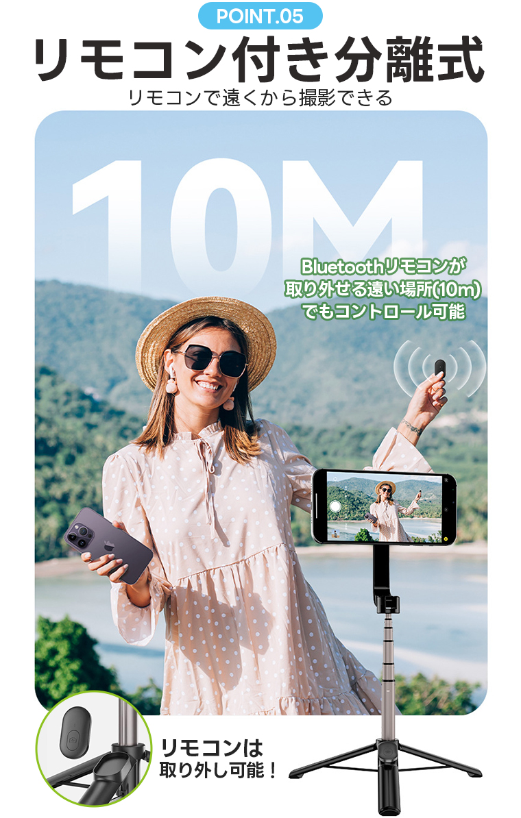 マグネットで簡単脱着！自撮り棒 MagSafe スマホスタンド 折りたたみ式