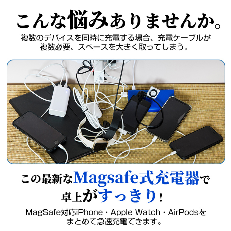 Magsafe 充電 対応 iPhone14 Pro Max 13 12pro max 3in1 マグネット充電チャージ コンパクト ナイトライト付き 横置き可能 無線 充電ドック 磁気 磁力マルチ｜yoriyoi-kurashi｜02