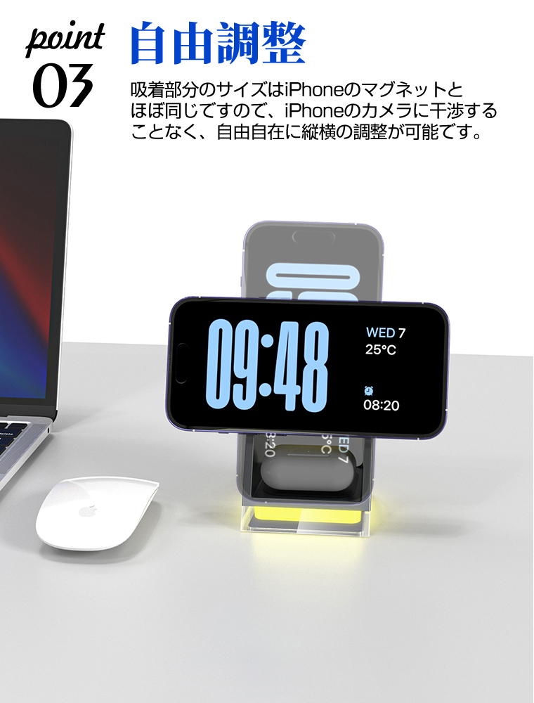 Magsafe 充電 対応 iPhone14 Pro Max 13 12pro max 3in1 マグネット充電チャージ コンパクト ナイトライト付き 横置き可能 無線 充電ドック 磁気 磁力マルチ｜yoriyoi-kurashi｜08