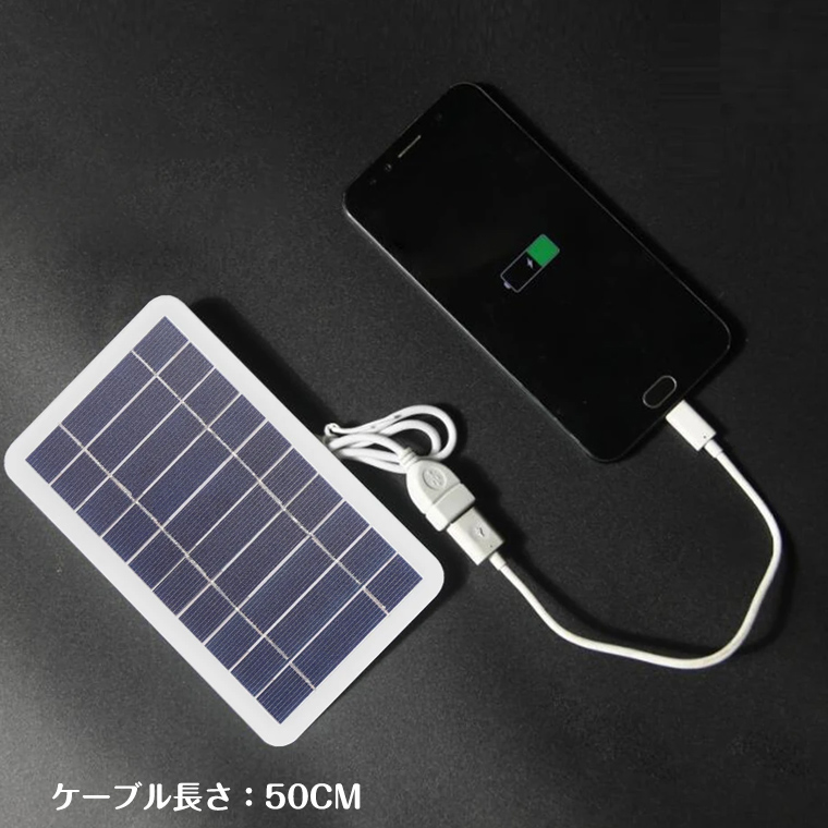 ソーラーパネル ソーラーチャージャー 太陽光発電 太陽電池式 携帯電話充電器 キャンプ ハイキング 旅行用 USB付き 防水 小型ソーラーパネル 携帯電話｜yoriyoi-kurashi｜06