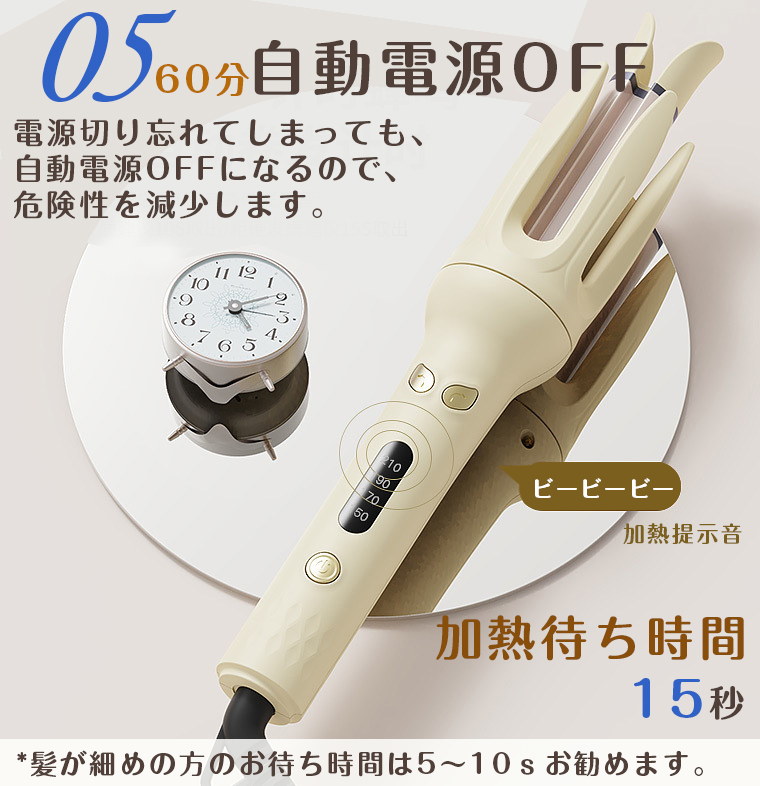 ヘアアイロン 自動巻きヘアアイロン 28mm カールアイロン ヘアアイロン