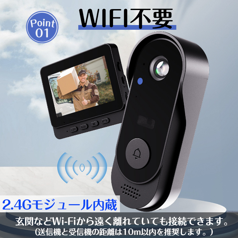 カメラ付き【インターフォン】 楽天市場】インターホン ドアホン カメラ付き 大画面 録画機能 工事