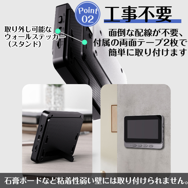 インターホン 工事不要 ドアホン テレビドアホン 録画機能 WIFI不要