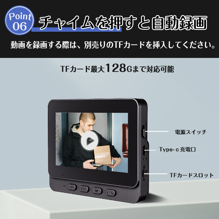 インターホン 工事不要 ドアホン テレビドアホン 録画機能 WIFI不要