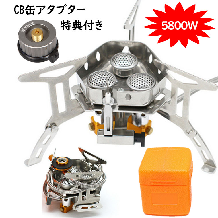 MINI CAMP STOVE シングルバーナー OD缶 防災 収納ケース - ストーブ