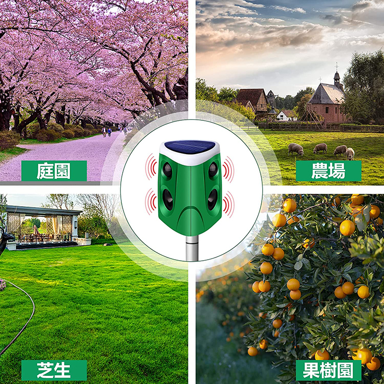 猫よけ 超音波 動物撃退器 3面超音波 猫除け 強力 ねこよけ センサー
