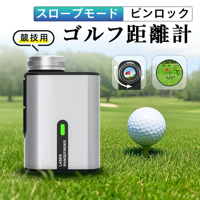 ゴルフ切れ間計 申し受ける式 レーザ切れ間計 ゴルフ 切れ間計 小型 パウダーコンパクト 800m 切れ間価値づける器 振りまわす目覚まし時計 のり面流行り物 引きくらべる役立つこと積み上げる 切れ間価値づける機 ゴルフ 確かさ スポーツ-ラウンド用品、アクセサリー