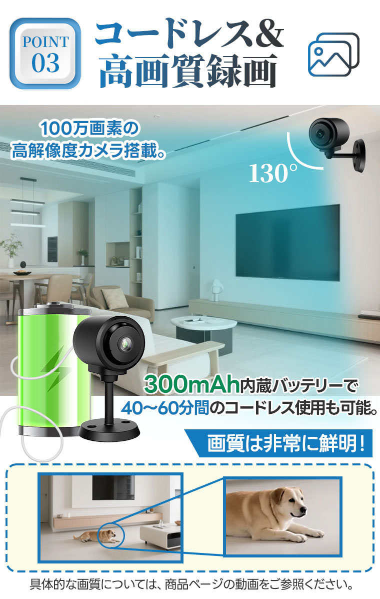 防犯カメラ ベビーモニター スマホ連動 WIFI ワイヤレス コンセント