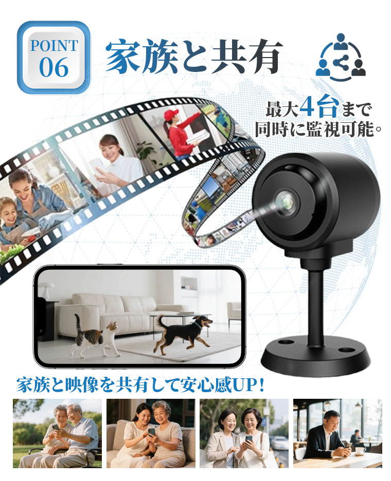 防犯カメラ ベビーモニター スマホ連動 WIFI ワイヤレス コンセント