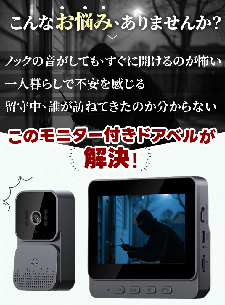 インターホン ワイヤレス 工事不要 ドアホン テレビドアホン カメラ
