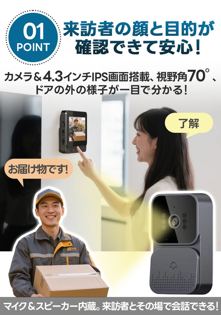 インターホン ワイヤレス 工事不要 ドアホン テレビドアホン カメラ