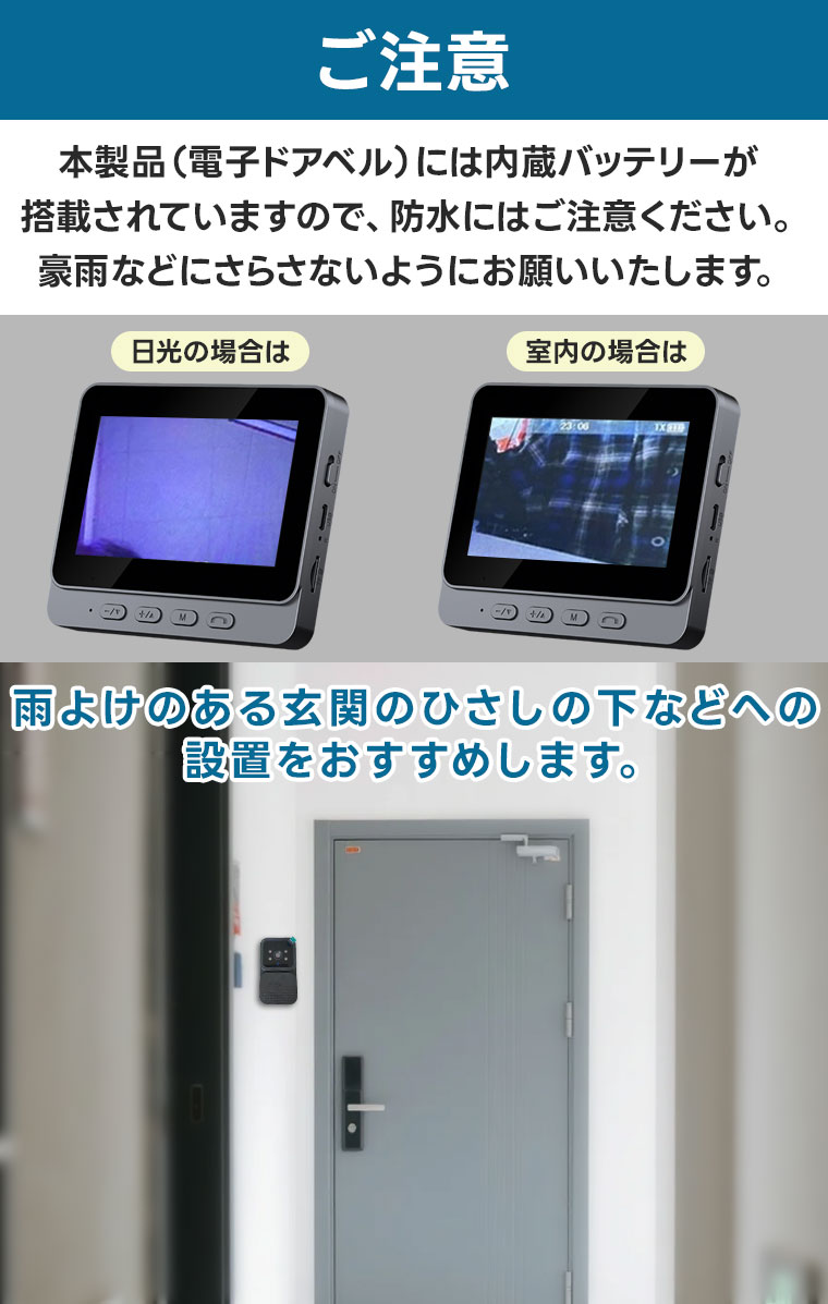 インターホン ワイヤレス 工事不要 ドアホン テレビドアホン カメラ