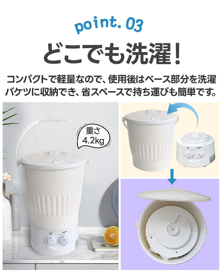 電気バケツ 小型洗濯機 パワフル 洗濯機小型 バケツ 洗濯機 タイマー付き