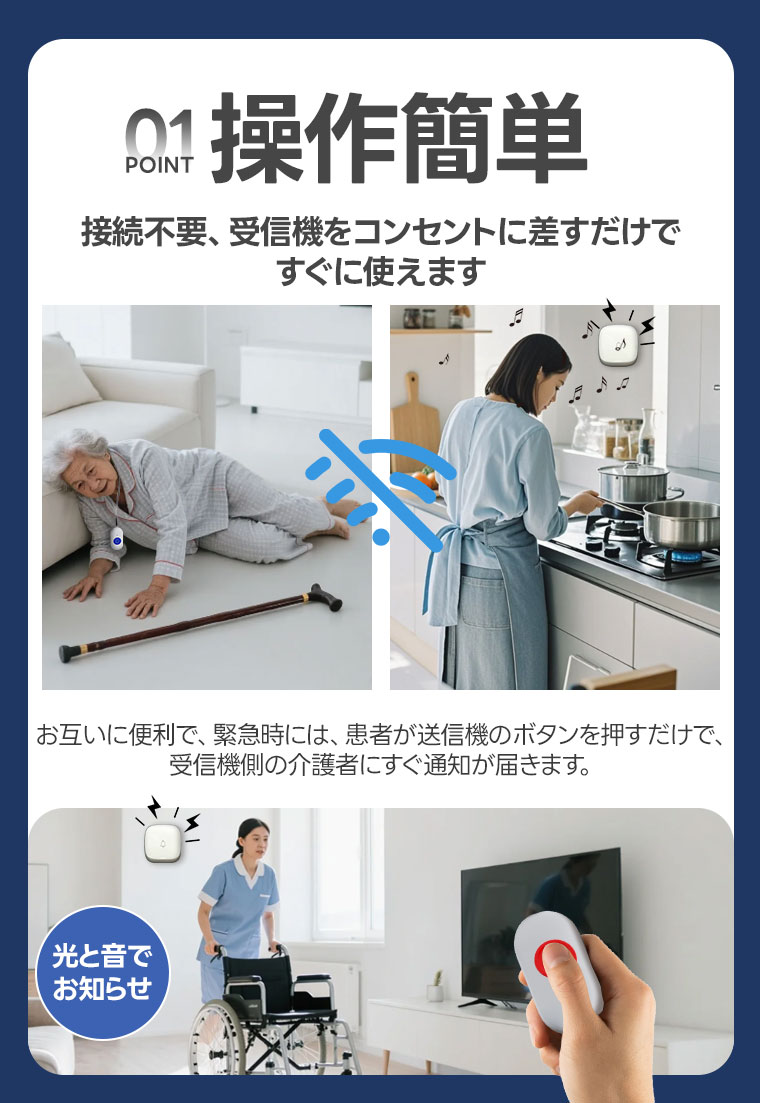 ワイヤレスチャイム ワイヤレスコール チャイム 呼び出しベル 介護