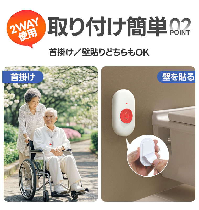 ワイヤレスチャイム ワイヤレスコール チャイム 呼び出しベル 介護