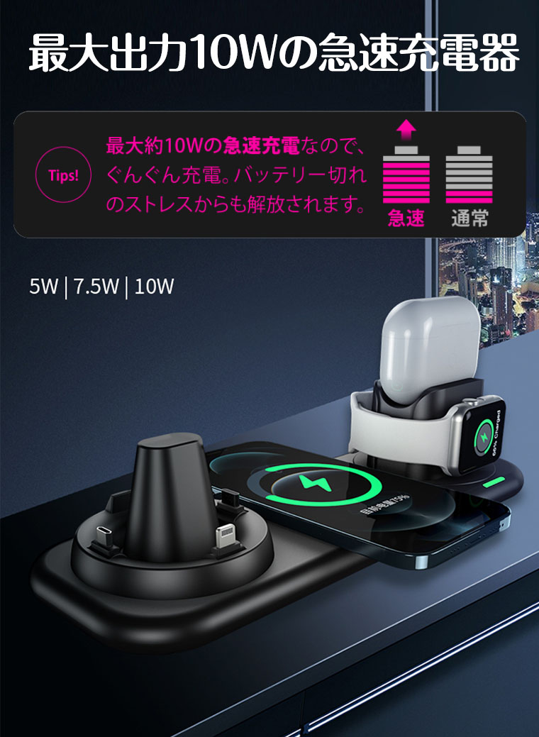 激安正規 ソバン型ワイヤレス携帯充電器 バッテリー/充電器 - newsite