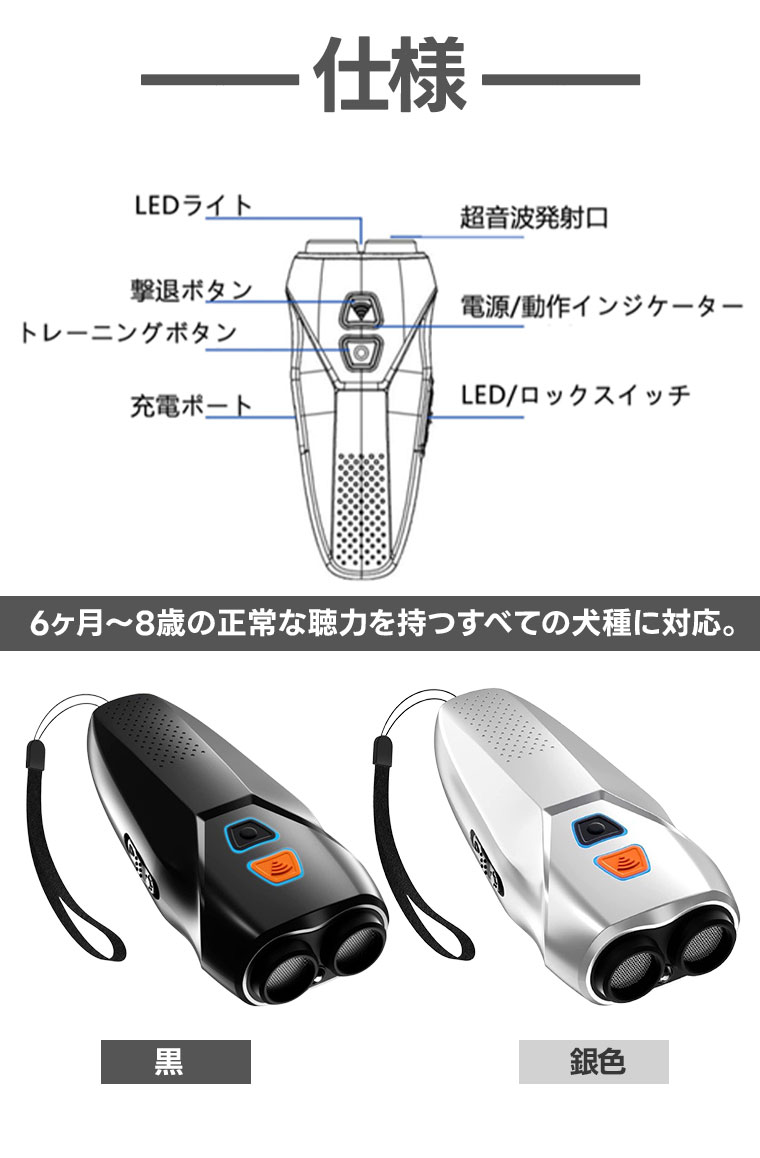 無駄吠え防止 犬超音波吠え防止器具 超音波の最大距離は10m 吠える