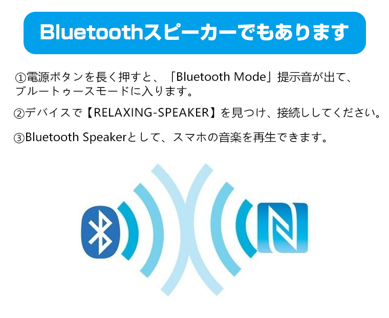 ホワイト ノイズ マシン睡眠 快眠 安眠 快眠グッズ 安眠グッズ 睡眠グッズ Blutooth スピーカー ブルートゥース 不眠 睡眠改善　集中力アップ 勉強｜yoriyoi-kurashi｜09